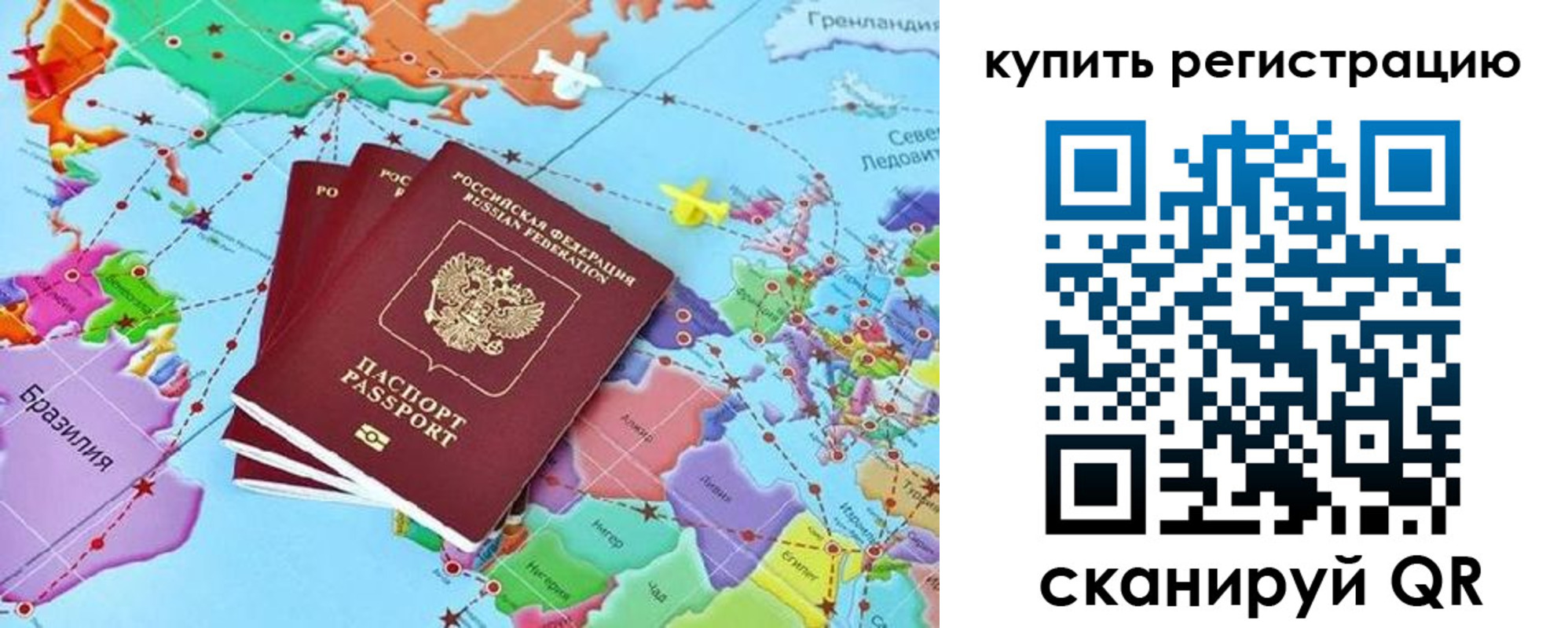 найти адрес прописки в Гаврилов-Яме