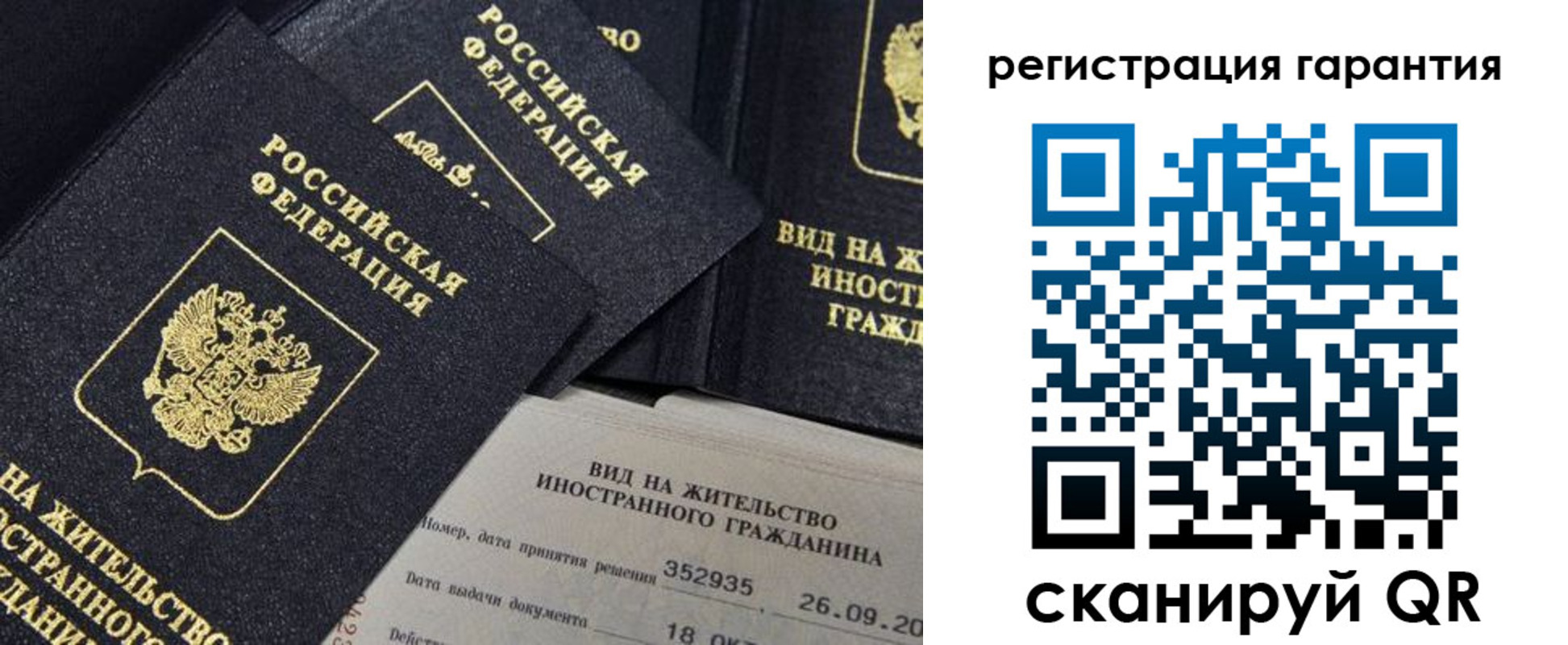 прописка поиск в Гаврилов-Яме